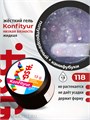 BSG 13г Konfityur 118 Жёсткий гель для наращивания, низкая вязкость 12704218