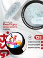 BSG 13г Konfityur 128 Жёсткий гель для наращивания, низкая вязкость Коллекция Летние сарафанчики 12704228