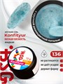 BSG 13г Konfityur 136 Жёсткий гель для наращивания, низкая вязкость Коллекция Летние сарафанчики 12704236
