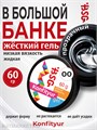BSG 60г Konfityur 00 Прозрачный Жёсткий гель для наращивания, низкая вязкость 12704013