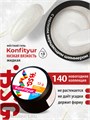 BSG 13г Konfityur 140 Жёсткий гель для наращивания, низкая вязкость 12704240