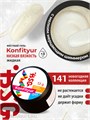 BSG 13г Konfityur 141 Жёсткий гель для наращивания, низкая вязкость 12704241
