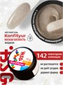 BSG 13г Konfityur 142 Жёсткий гель для наращивания, низкая вязкость 12704242