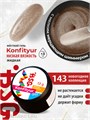 BSG 13г Konfityur 143 Жёсткий гель для наращивания, низкая вязкость 12704243