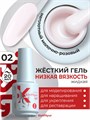 BSG 20мл Konfityur 02 Жёсткий гель в бутылочке низкой вязкости Нежно-молочный, неплотный 12706002