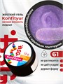 BSG 13г Konfityur 61 Жёсткий гель для наращивания, низкая вязкость приглушённый голубой с сиреневым кристаллическим шиммером 12704161