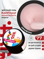 BSG 13г Konfityur 77 Жёсткий гель для наращивания, низкая вязкость молочный с розовым подтоном 12704177
