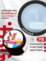 BSG 13г Konfityur 78 Жёсткий гель для наращивания, низкая вязкость плотный холодный молочный 12704178