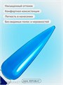 NR 10г 554 Витражный гель-лак Синий 11720554