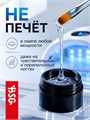 BSG 13г Холодный гель для наращивания и укрепления ногтей 12704821
