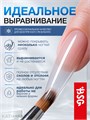 BSG 13г Холодный гель для наращивания и укрепления ногтей 12704821
