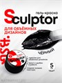 BSG 5мл Чёрная Гель-краска для объёмных дизайнов Sculptor 12705603