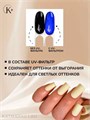Klio 15мл Топ Brilliant 11604001