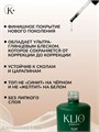 Klio 33мл Топ Legend 11604025