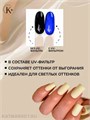 Klio 30г Топ Brilliant с широким горлышком 11604005