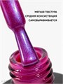 PN 8мл Axios 228 Гель-лак Тень Меркурия 10945228
