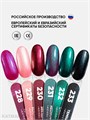 PN 8мл Axios 230 Гель-лак Звездный взрыв 10945230