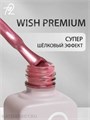 Ta2 9мл Wish Premium 05 Кошачий глаз 13912005