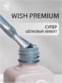 Ta2 9мл Wish Premium 07 Кошачий глаз 13912007