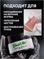 Shock Me 30гр Гель Scotch для моделирования Nude 13706062