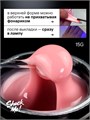 Shock Me 15гр Гель Scotch для моделирования Rose 13706011