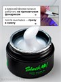 Shock Me 30гр Гель Scotch для моделирования Milk 13706022