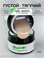Shock Me 15гр Гель Scotch для моделирования Bar Nude 13706031