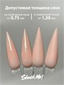 Shock Me 15гр Гель для моделирования Nude 13707001