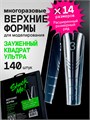 Shock Me Верхние формы Зауженный Квадрат Ультра 13701008