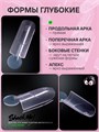 Shock Me Верхние формы Короткий Квадрат Ультра 13701009