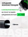 Shock Me 12мл Base rubber fast 13702001
