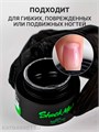 Shock Me 30мл Base rubber fast банка 13702002