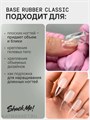 Shock Me 12мл Base rubber classic 13702011