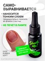 Shock Me 30мл Base rubber soft флакон 13702022