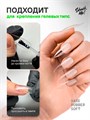 Shock Me 30мл Base rubber soft банка 13702023
