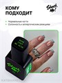 Shock Me 12мл Base rubber no acid 13702031