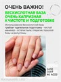 Shock Me 30мл Base rubber no acid флакон 13702032