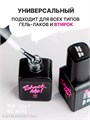 Shock Me 12мл Top Coat No Wipe 13703001