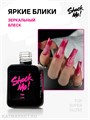 Shock Me 12мл Top Coat Super Gloss 13703011