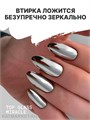 Shock Me 12мл Top Coat Glass Miracle 13703021