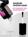 Shock Me 12мл Top Coat Matt 13703031