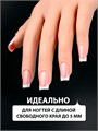 Shock Me 12мл Color base French 01 13705001