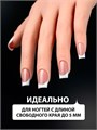 Shock Me 12мл Color base French 02 13705002