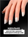 Shock Me 12мл Color base French 03 13705003