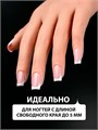 Shock Me 12мл Color base French 04 13705004