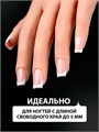 Shock Me 12мл Color base French 05 13705005