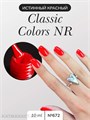 NR 10мл Гель-лак 672 New Classic Colors 11708672