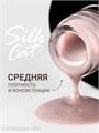 Foxy 8г Silk Cat 09 Гель-лак Кошачий Глаз 13808009