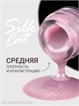 Foxy 8г Silk Cat 10 Гель-лак Кошачий Глаз 13808010