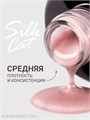 Foxy 8г Silk Cat 12 Гель-лак Кошачий Глаз 13808012